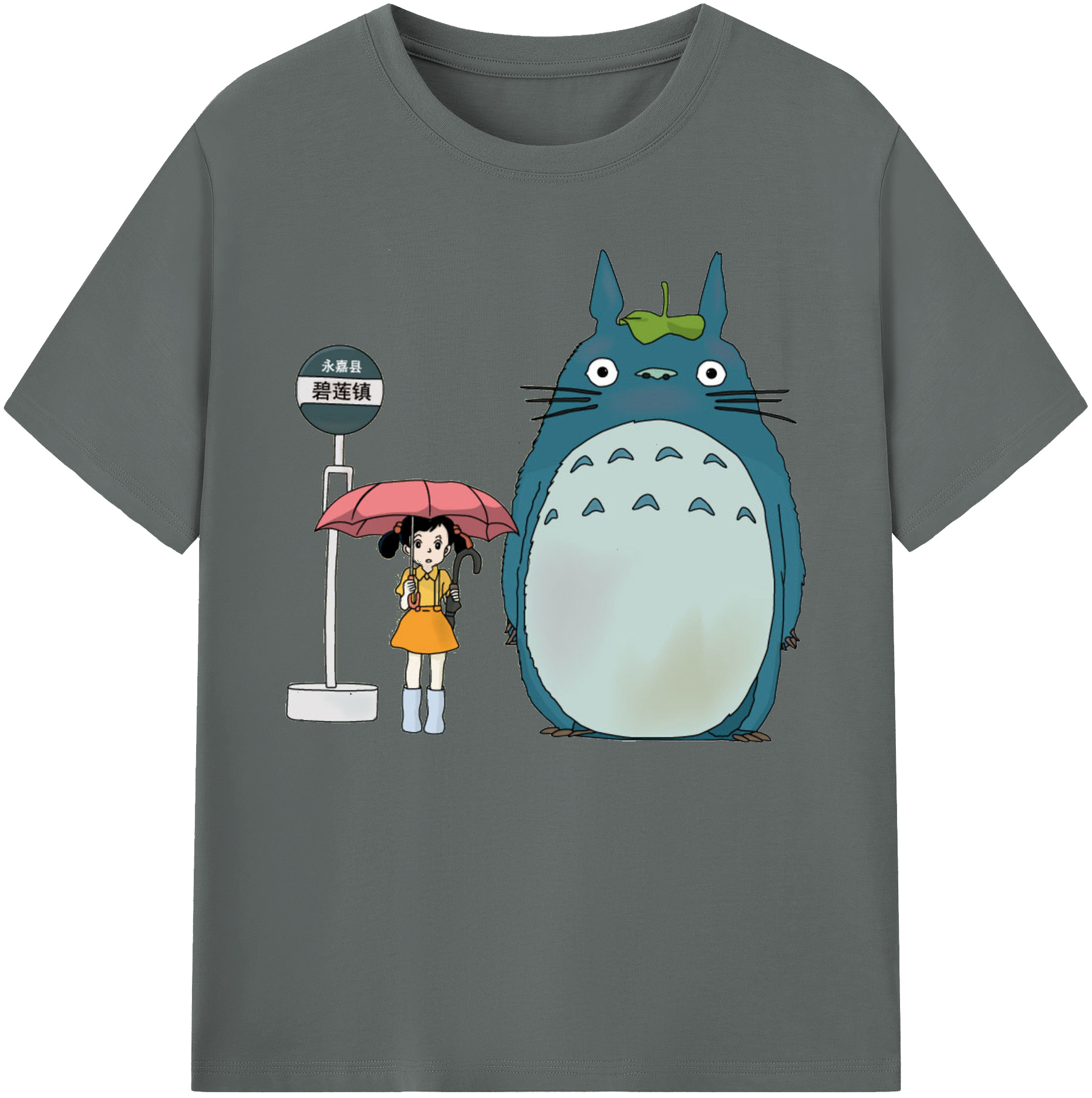 （画像用） となりのトトロ 草壁メイ 草壁サツキ My Neighbor Totoro Satsuki Kusakabe Mei Kusakabe 綿100％ メンズ半袖Tシャツ｜肌触りやわらか＆通気性